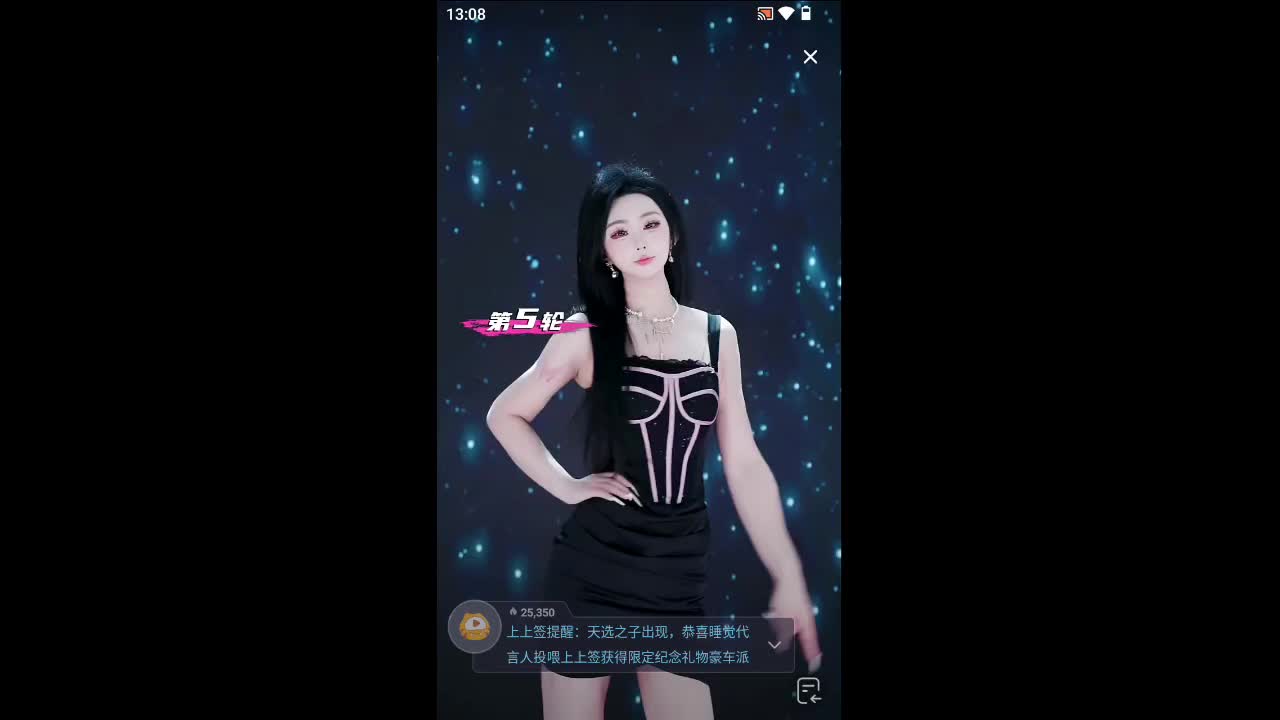 欢迎来到无法拒绝肌肤的直播间