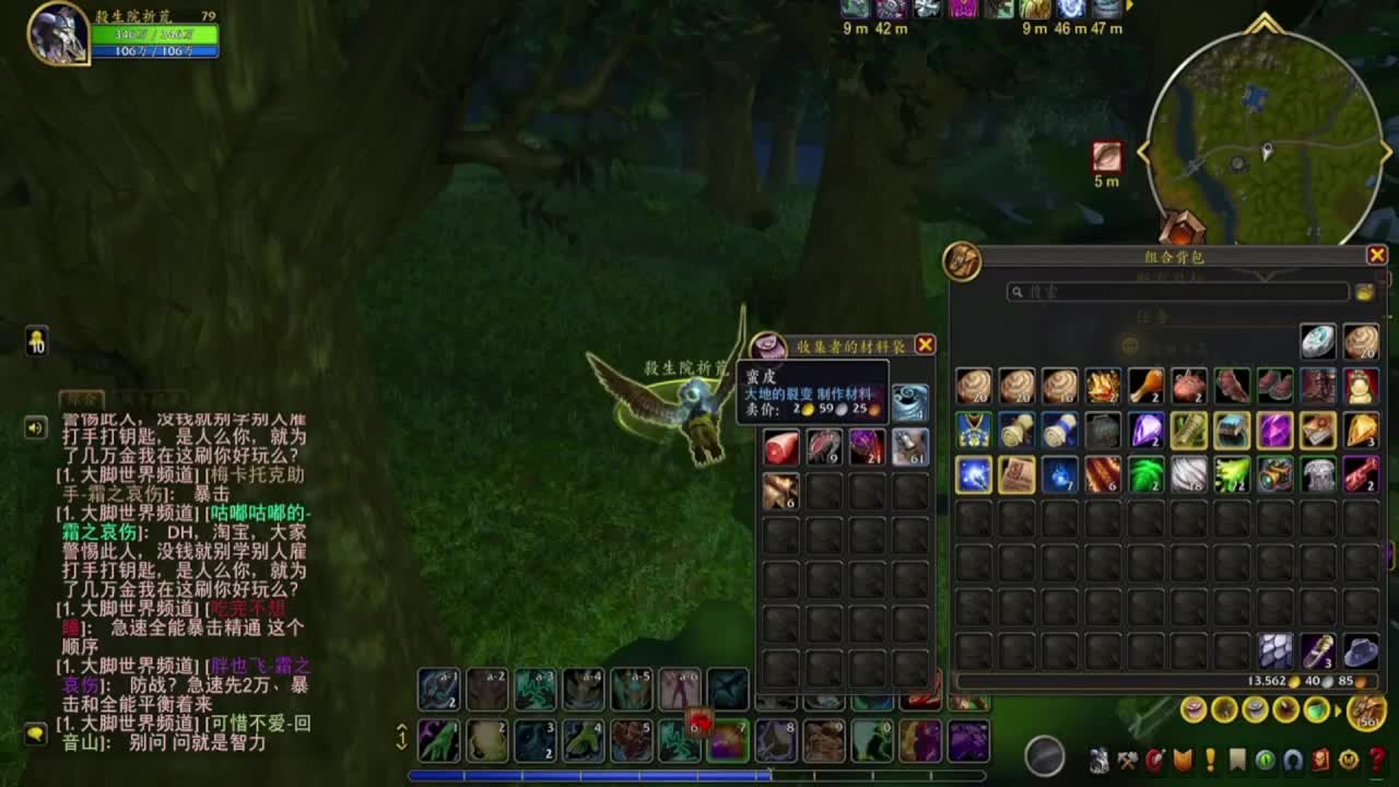 君意-凡星的直播间