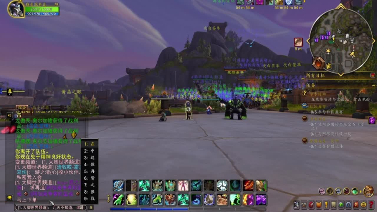 君意-凡星的直播间