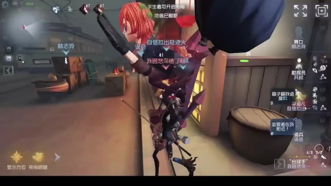 君意-凡星的直播间