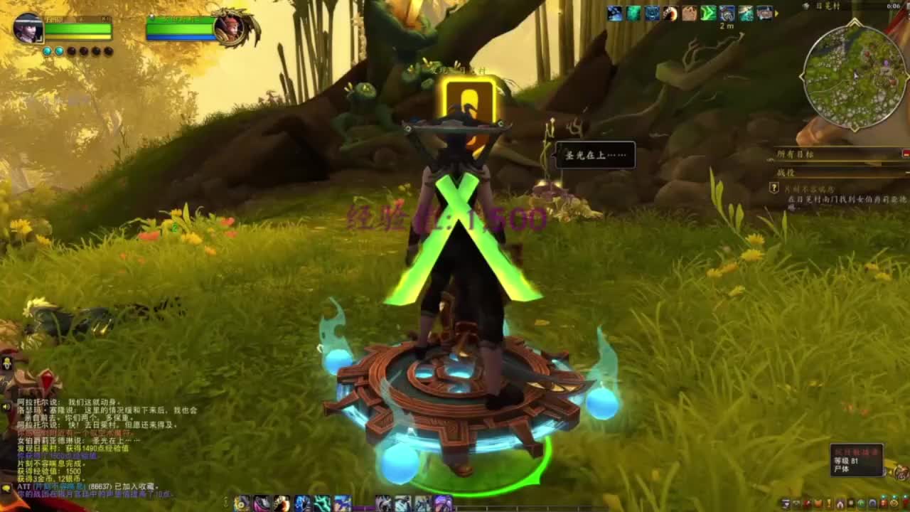 君意-凡星的直播间