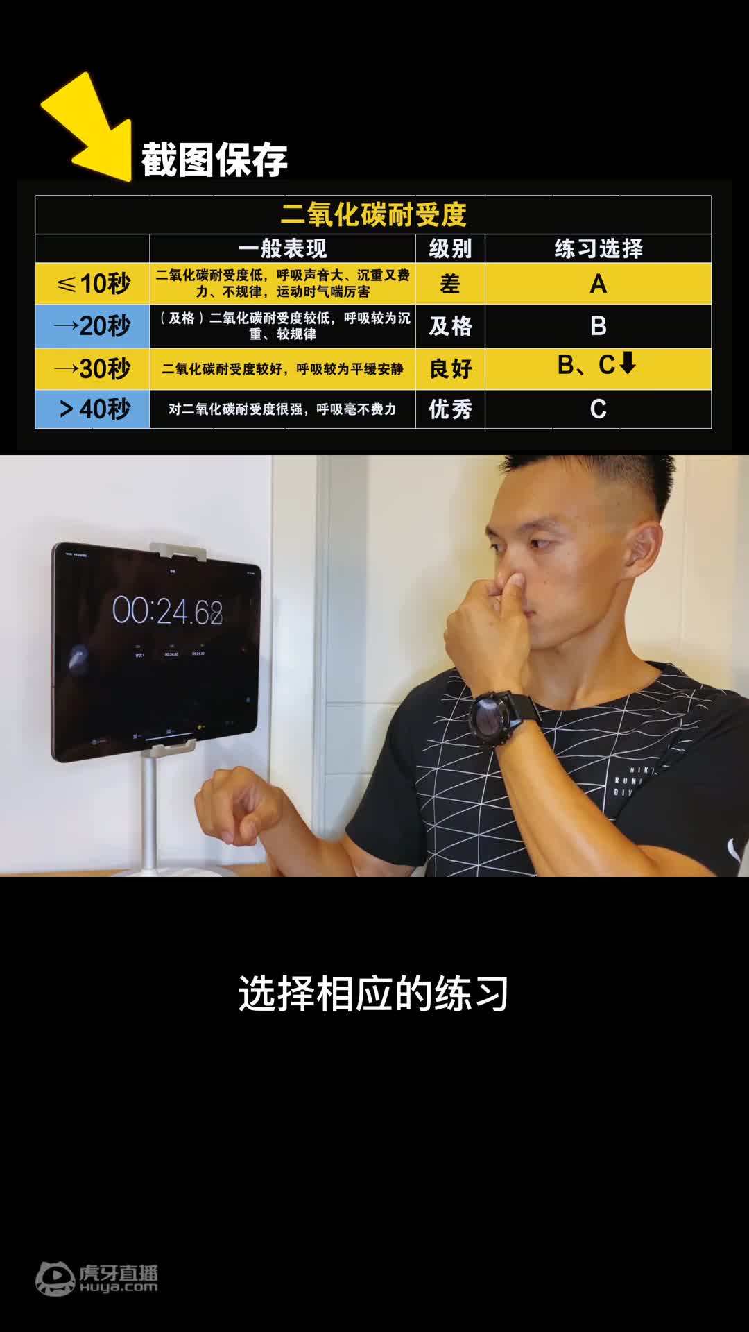 怎么才能跑得更好，跑步怎样提供步幅？