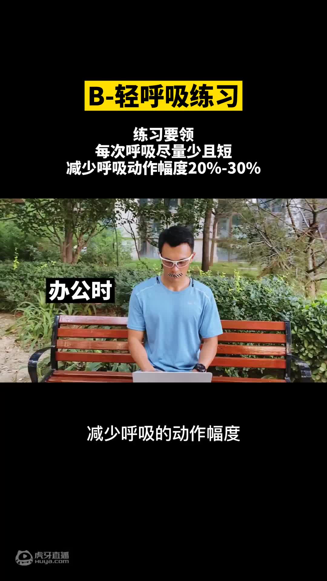 怎么才能跑得更好，跑步怎样提供步幅？
