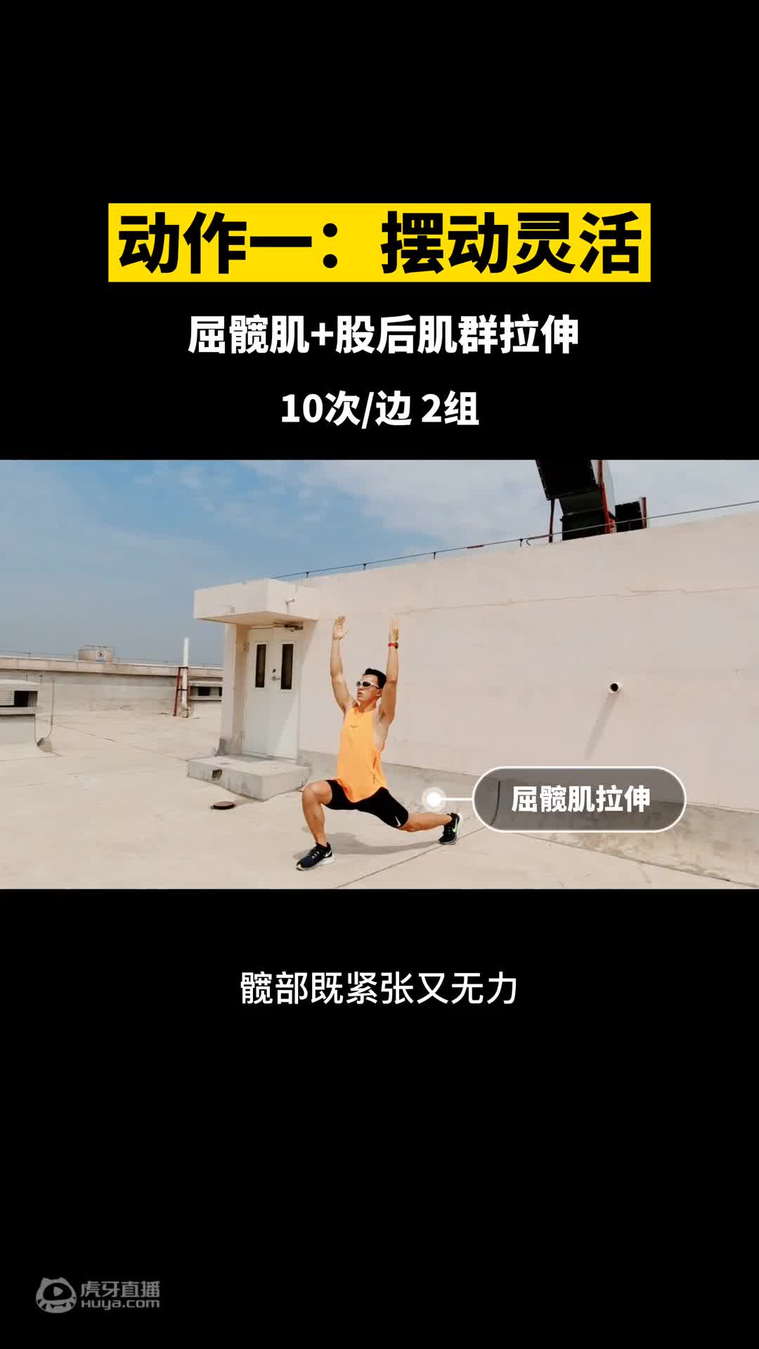 你真的了解高缓冲厚底跑鞋吗？