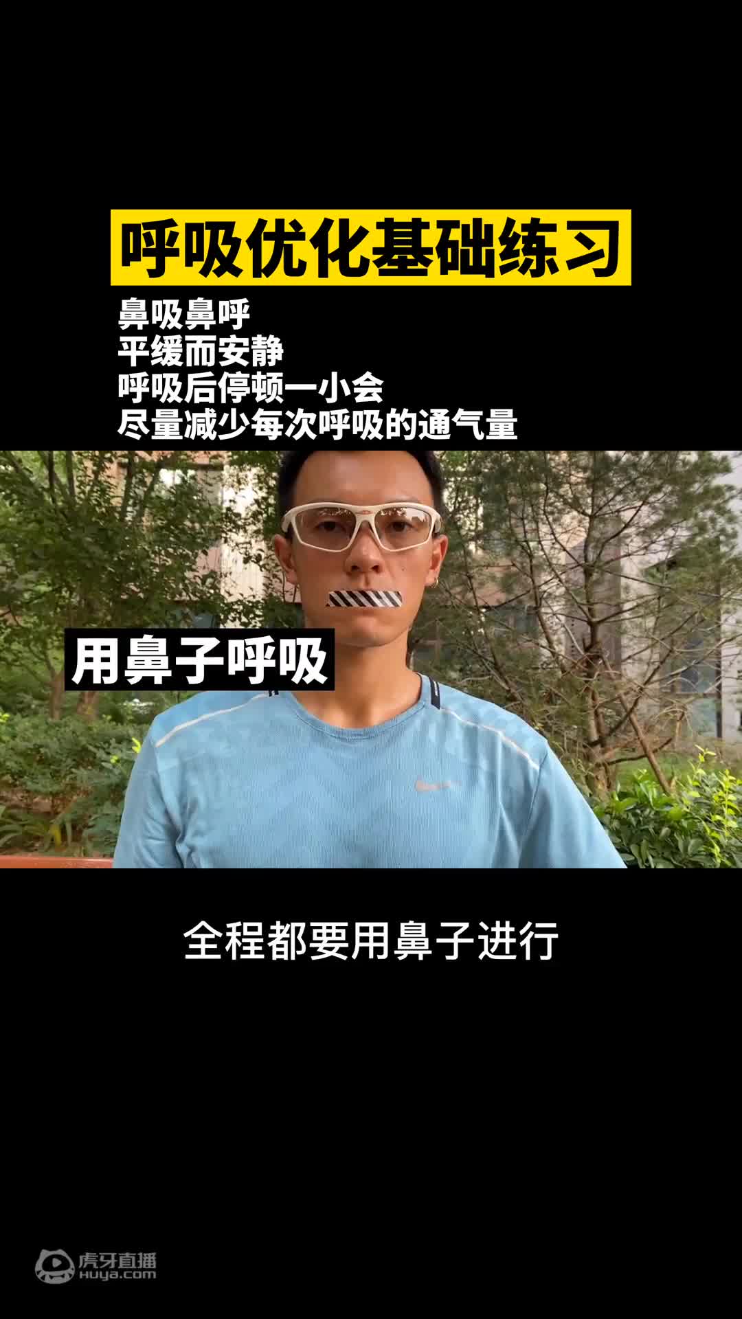 你真的了解高缓冲厚底跑鞋吗？