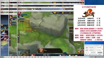 我是一顆小虎牙夢三國直播_我是一顆小虎牙視頻直播 - 虎牙直播