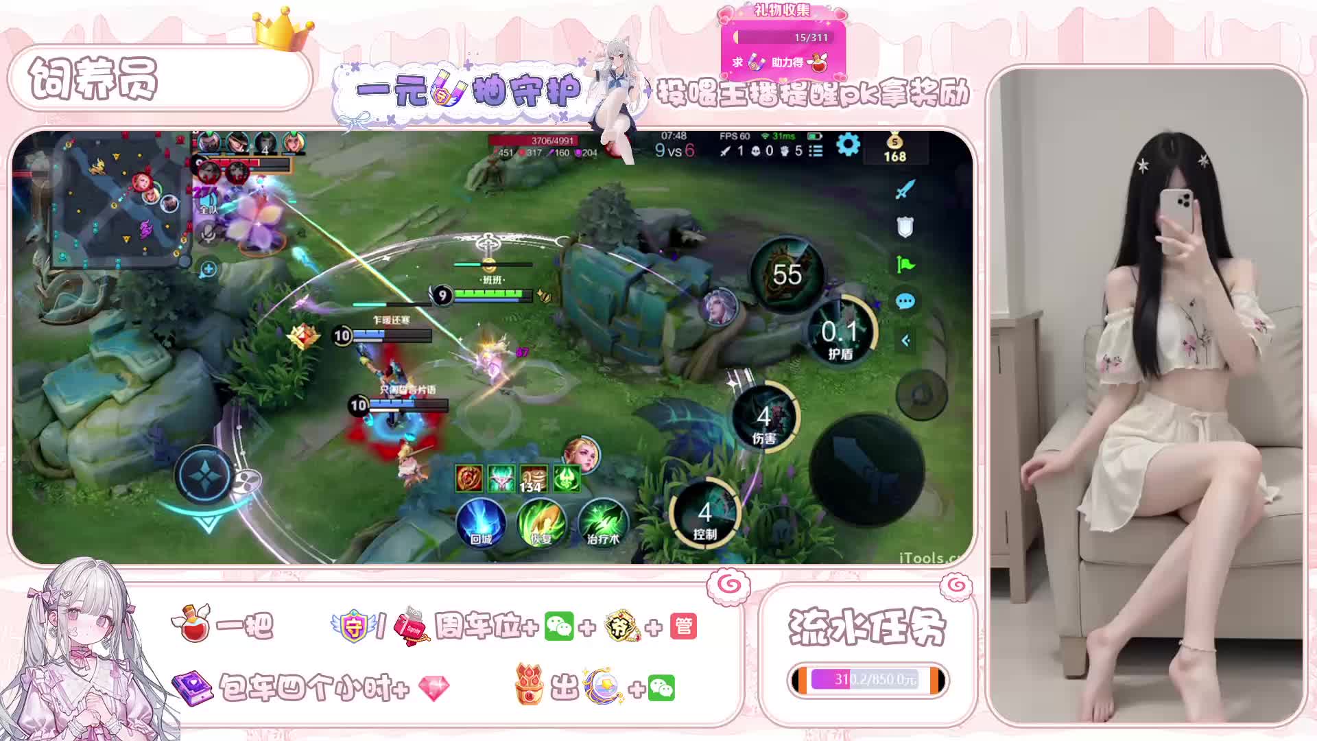 萌新浙江极品少女甜妹有位超白