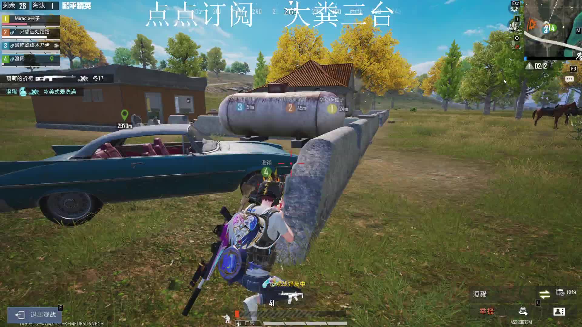 大粪对局观战直播间