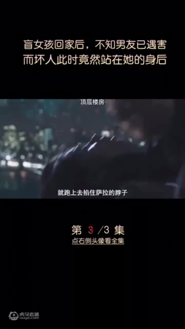与神同行 讲“今世之后，来世之前”（3）