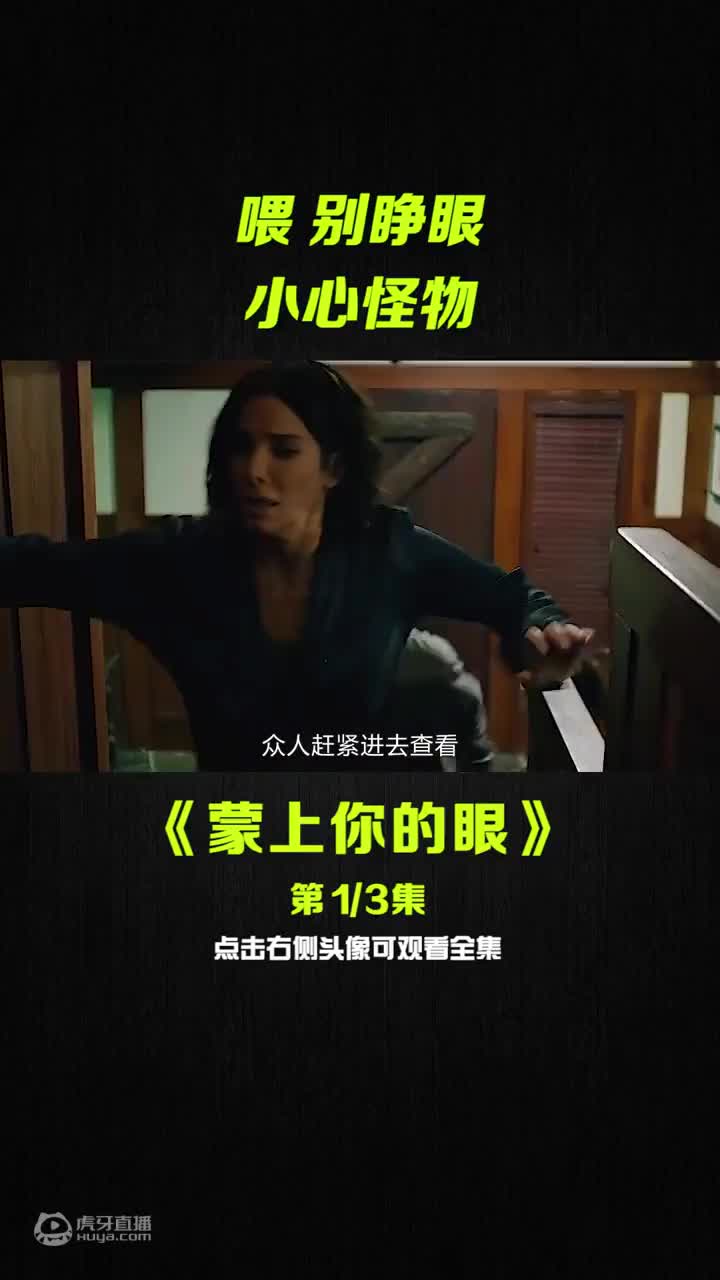 与神同行 讲“今世之后，来世之前”（3）