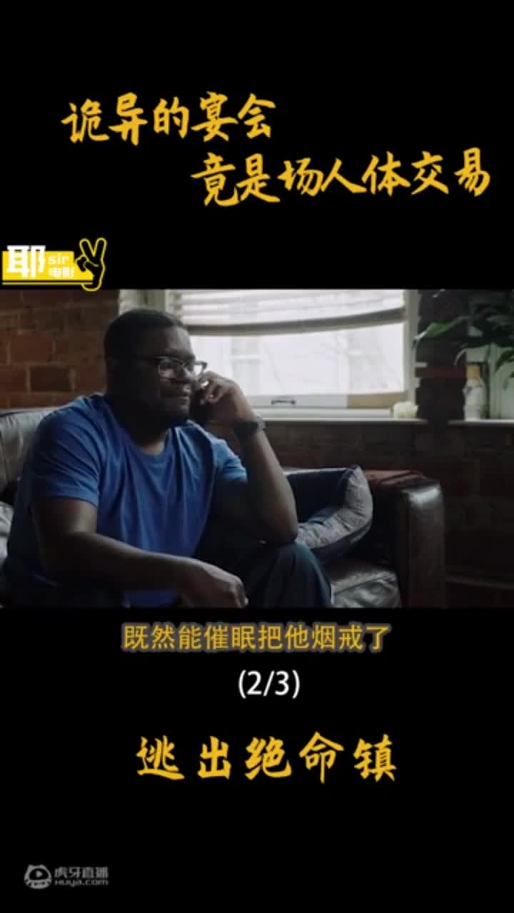 与神同行 讲“今世之后，来世之前”（3）