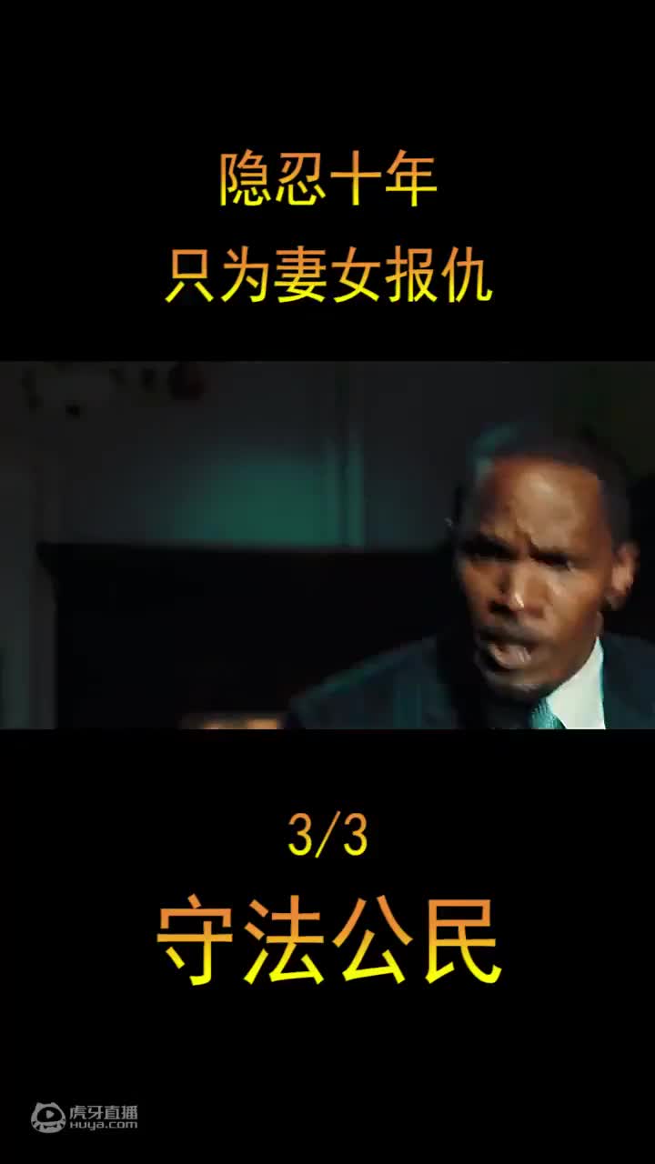 与神同行 讲“今世之后，来世之前”（3）