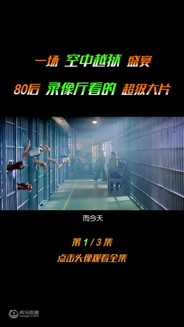 与神同行 讲“今世之后，来世之前”（3）