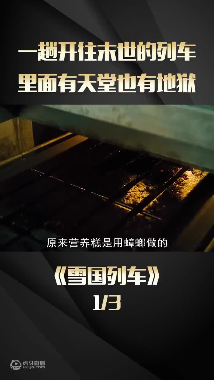 与神同行 讲“今世之后，来世之前”（3）