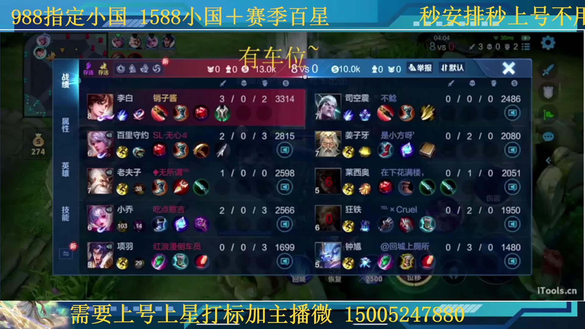 100包25星288金标988指定小国