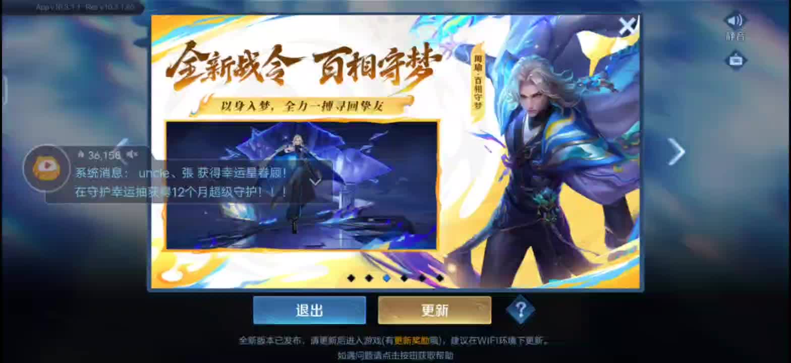 欢迎来到我的直播间