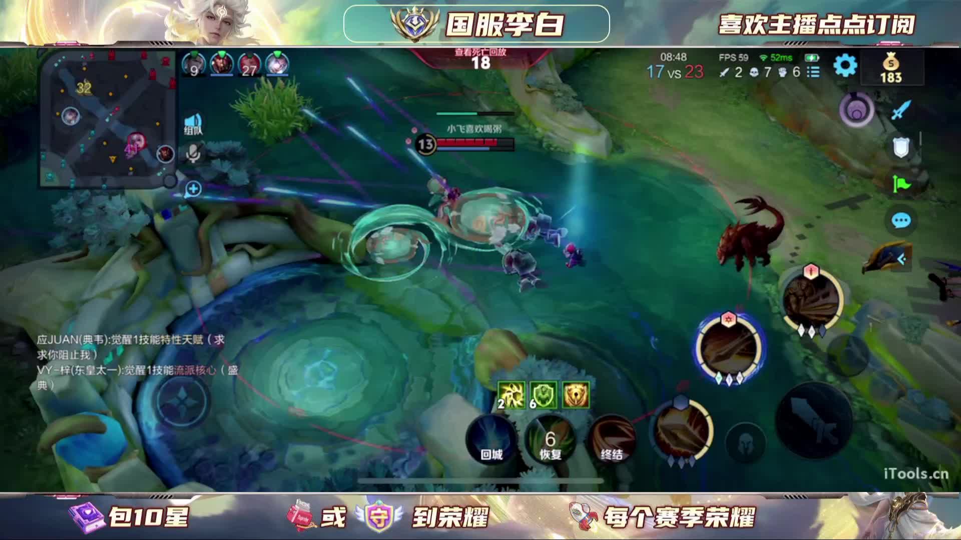 对抗路赵怀真