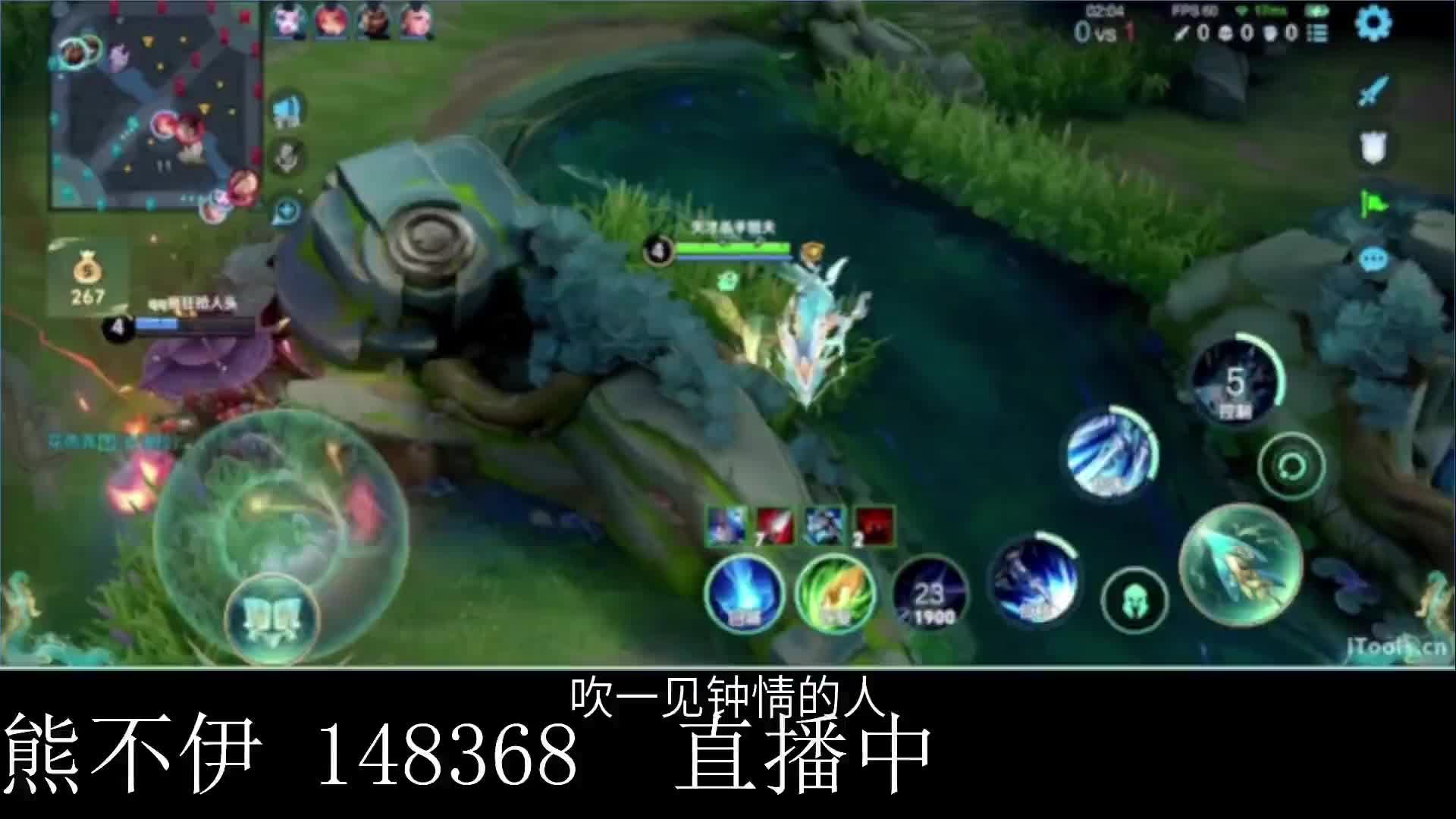 玩打野的新主播