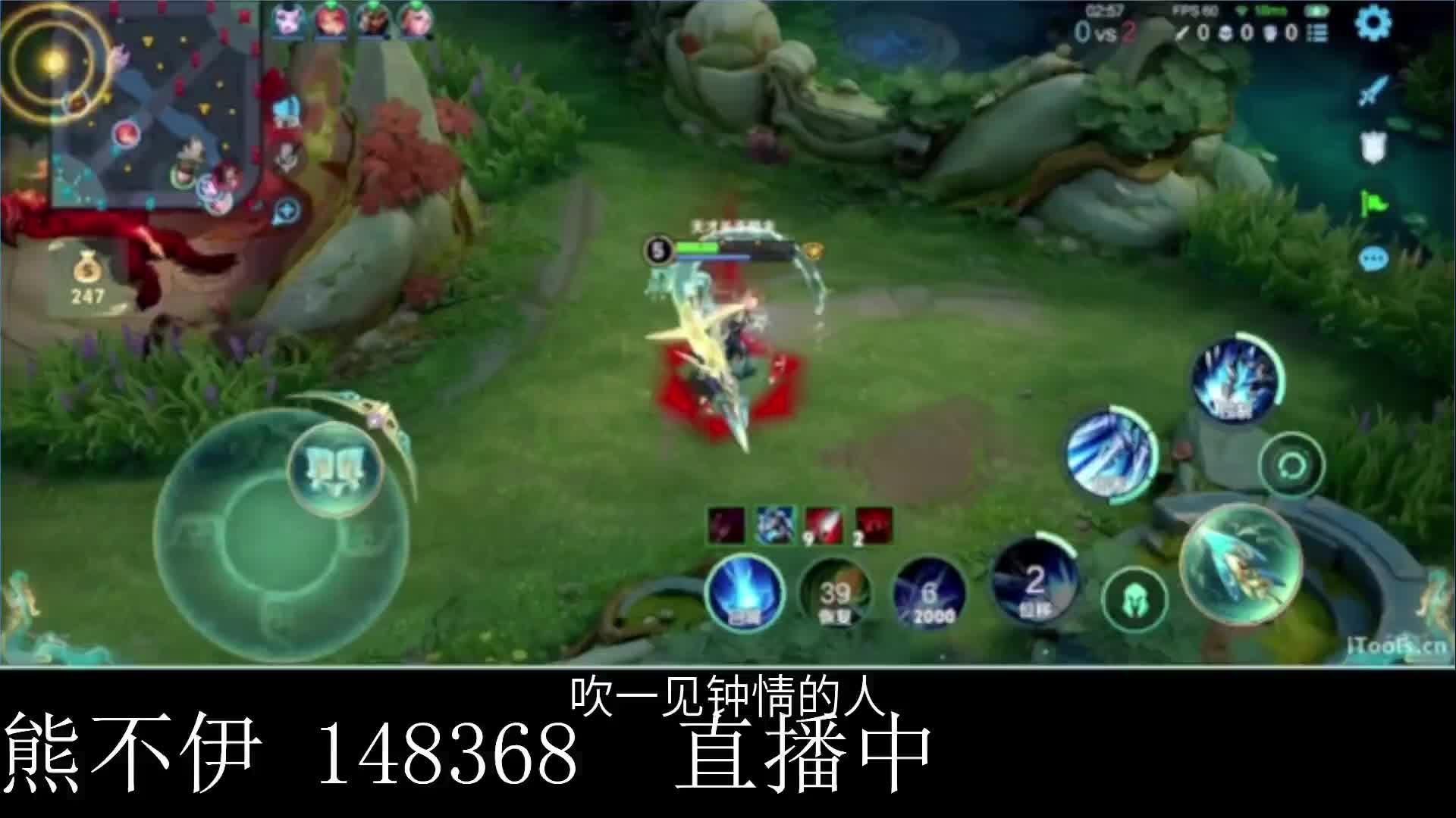 玩打野的新主播