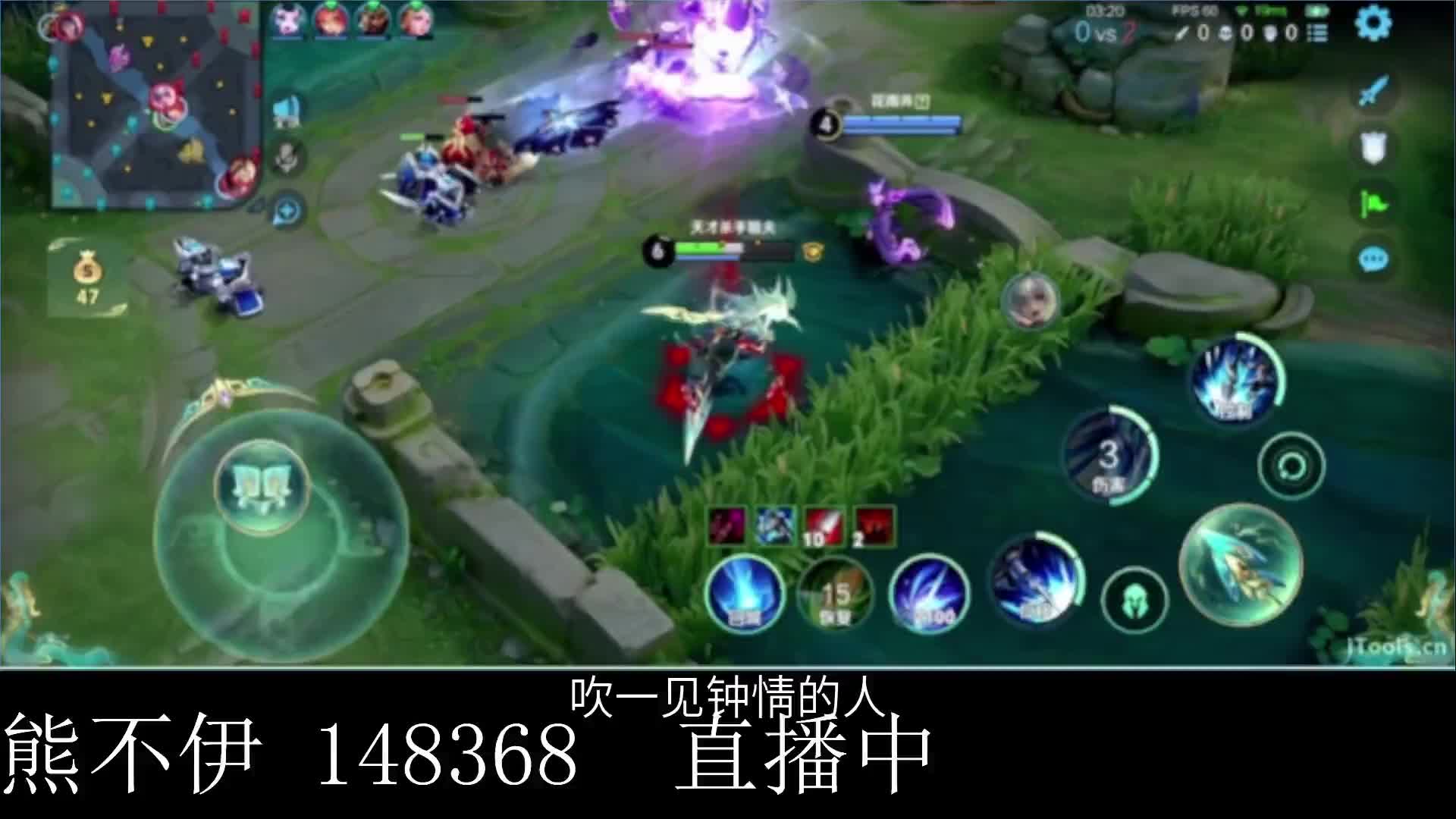 玩打野的新主播