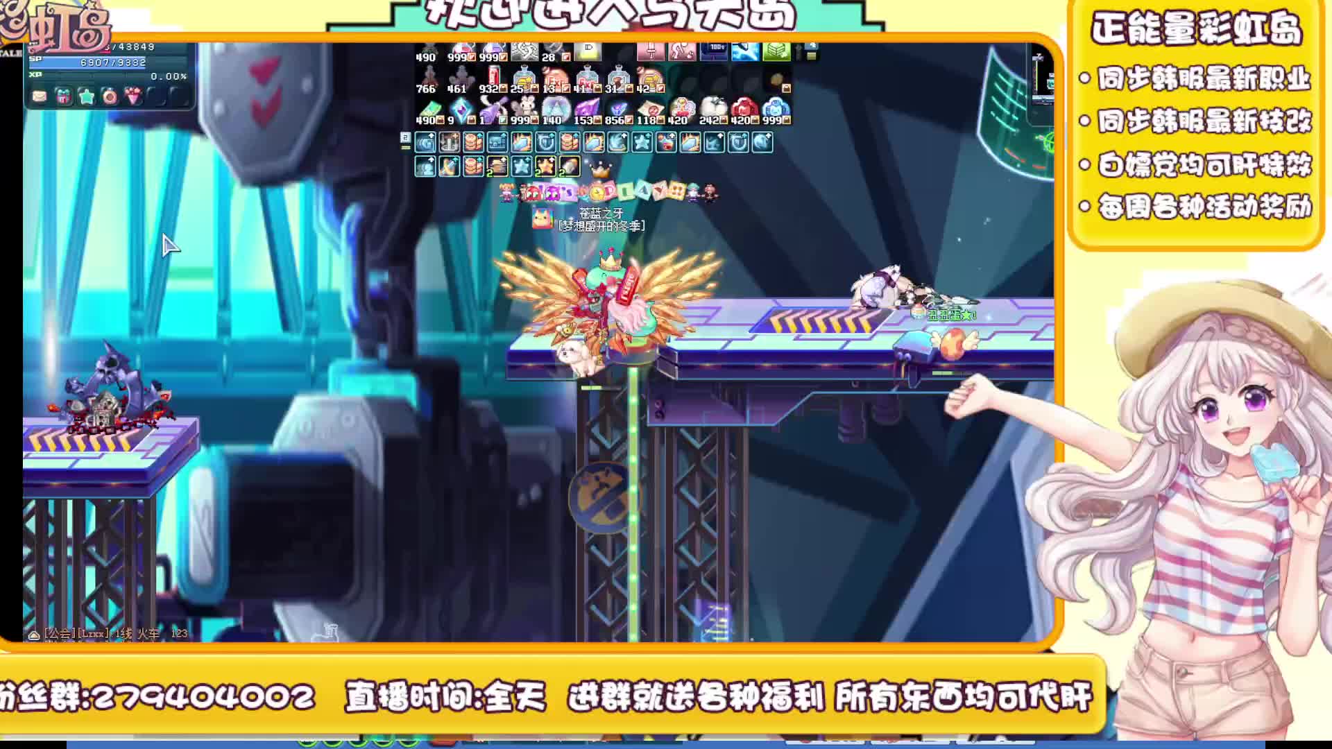 大家一起来玩彩虹岛呀