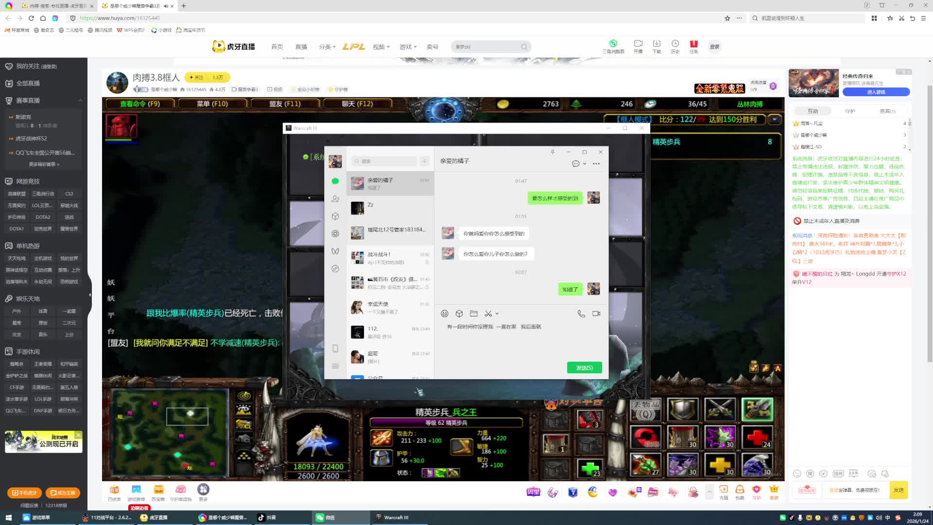 肉搏:框都不会进,你要玩3.8！