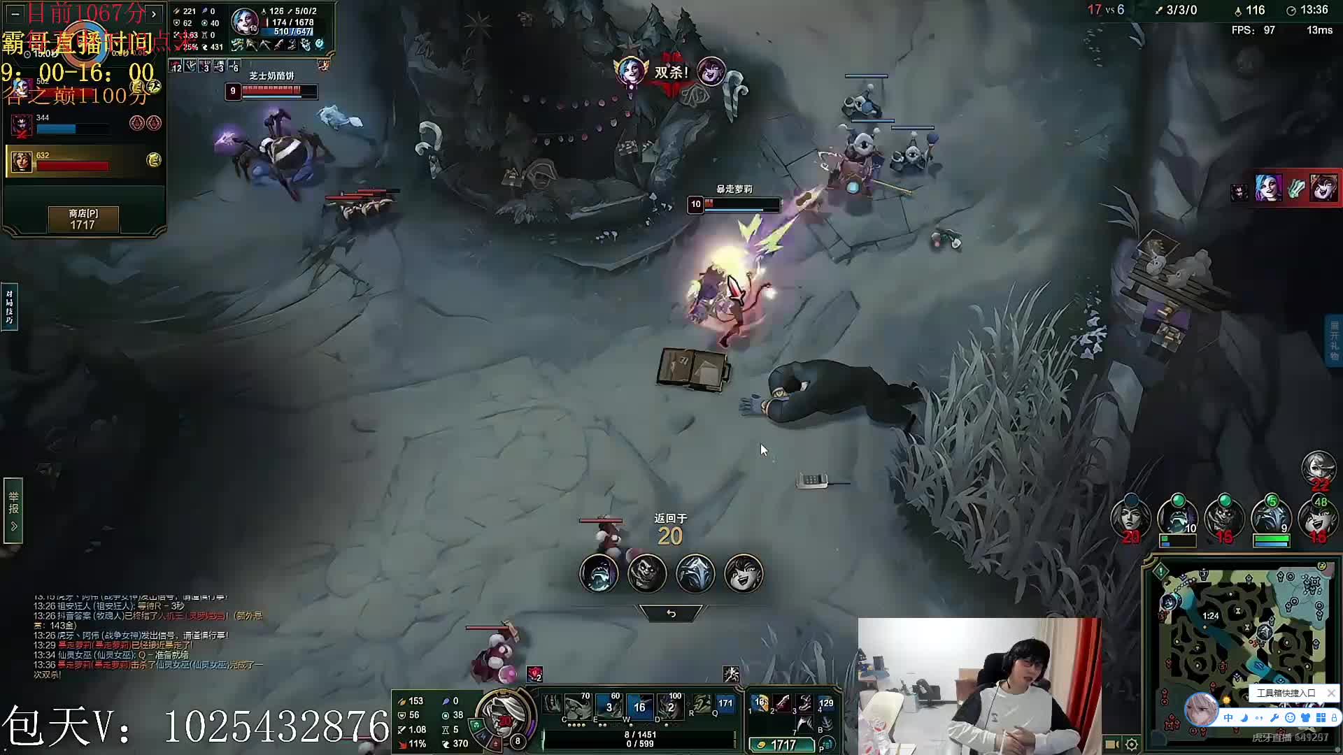 峡谷之巅王者冲分