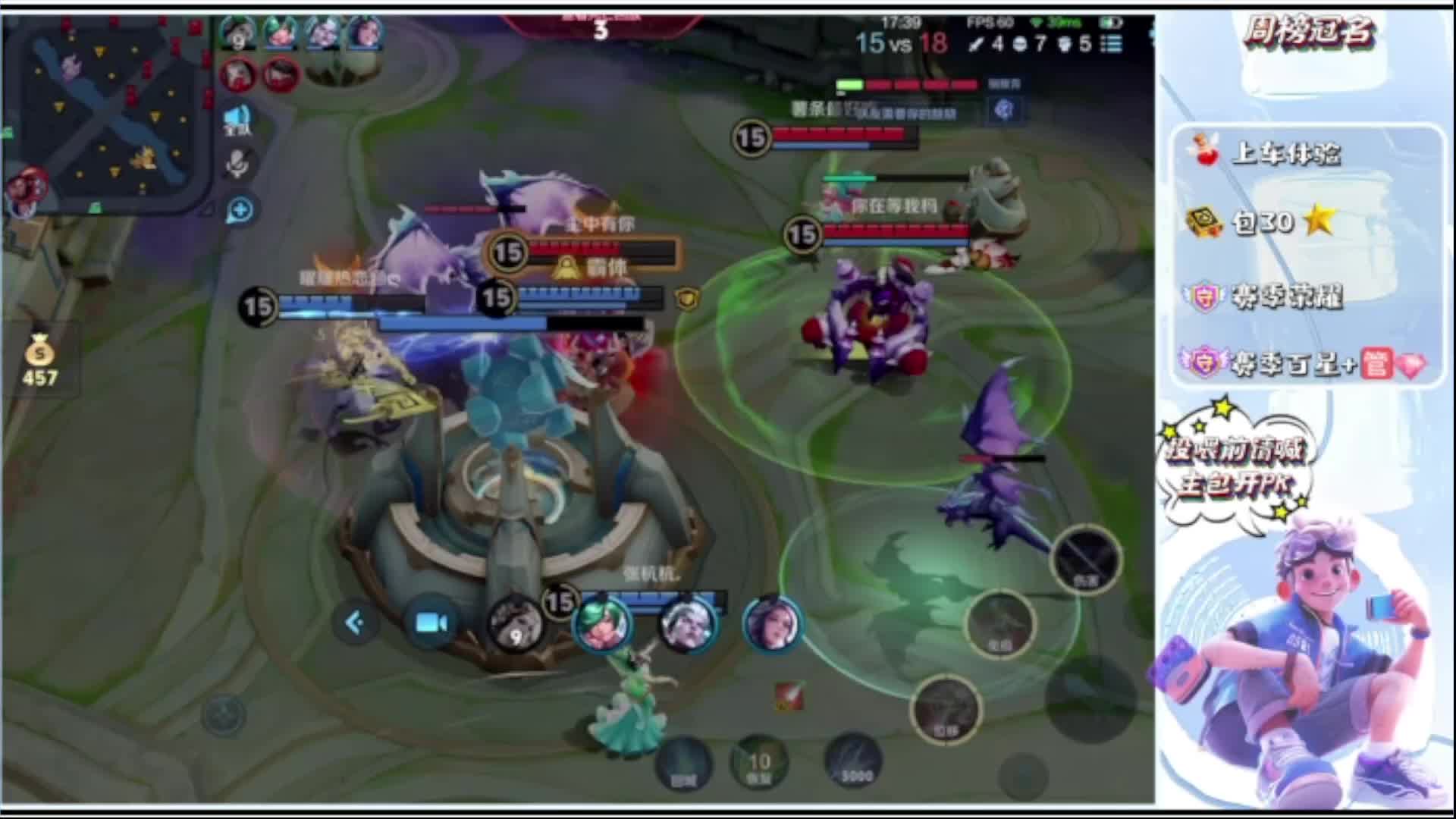 国服打野，可上车