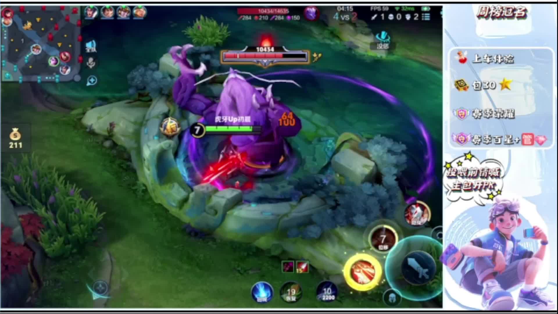 国服打野，可上车