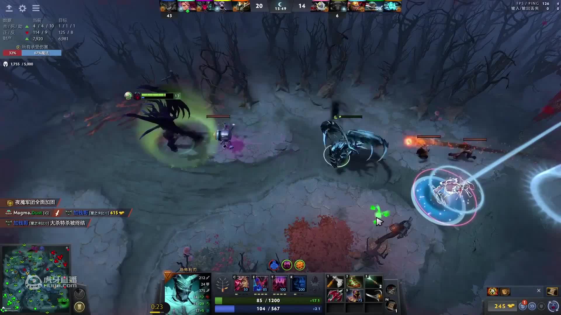 EMO：主播刚打完英雄联盟，data小地图不应该在右边吗？