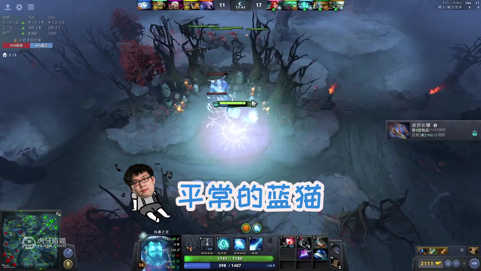 EMO：跳刀吃大流蓝猫，平常的蓝猫你们肯定都见过了我来点不一样的！