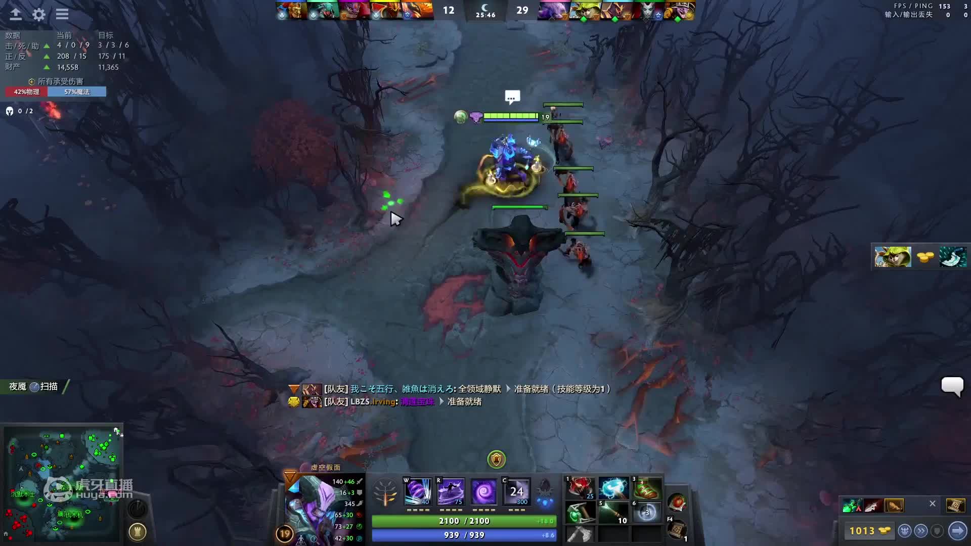 emo：这把一二号位都是乐芙兰，怎么能不无解肥？？？