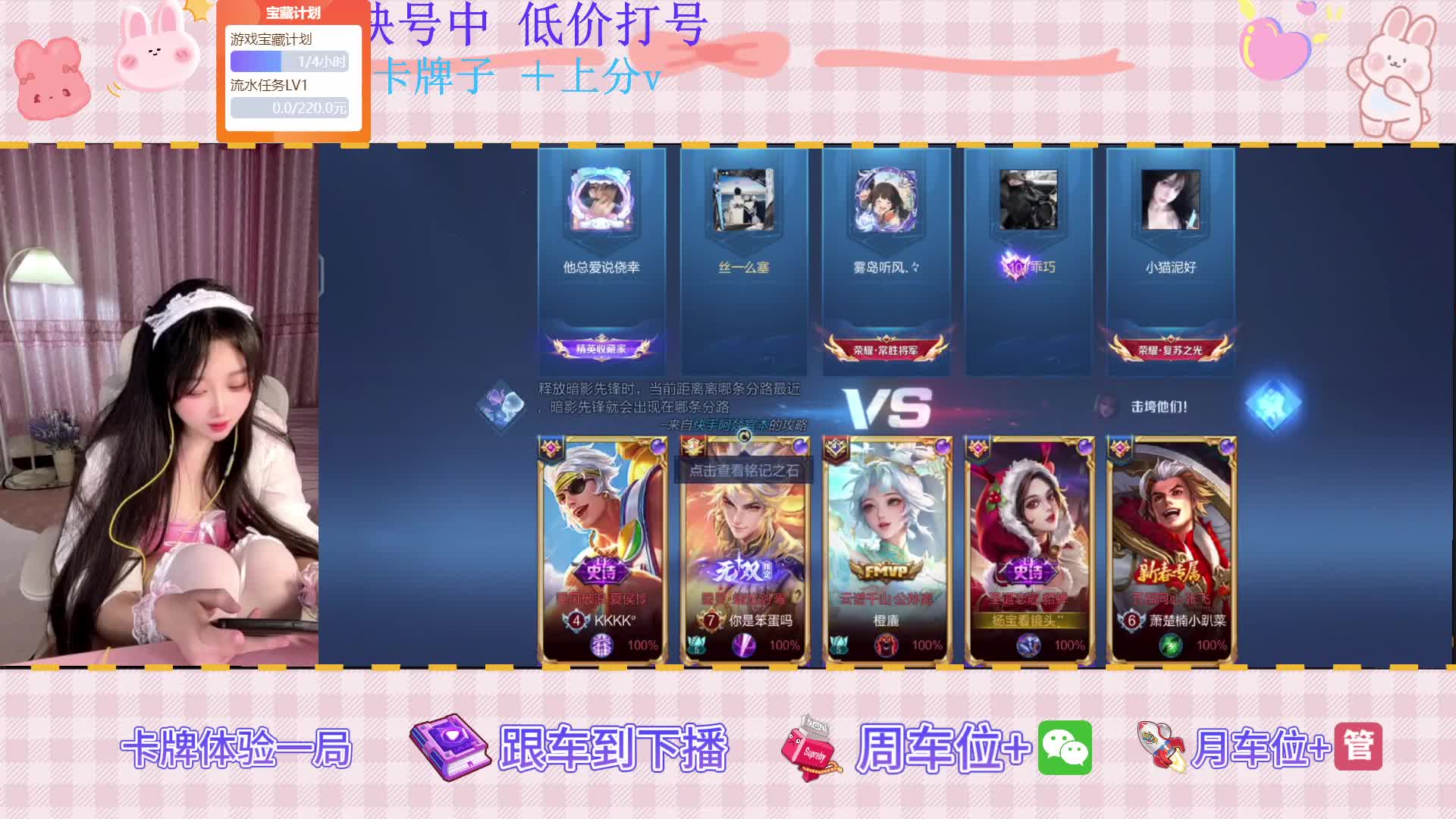 百星甜妹  温柔中辅