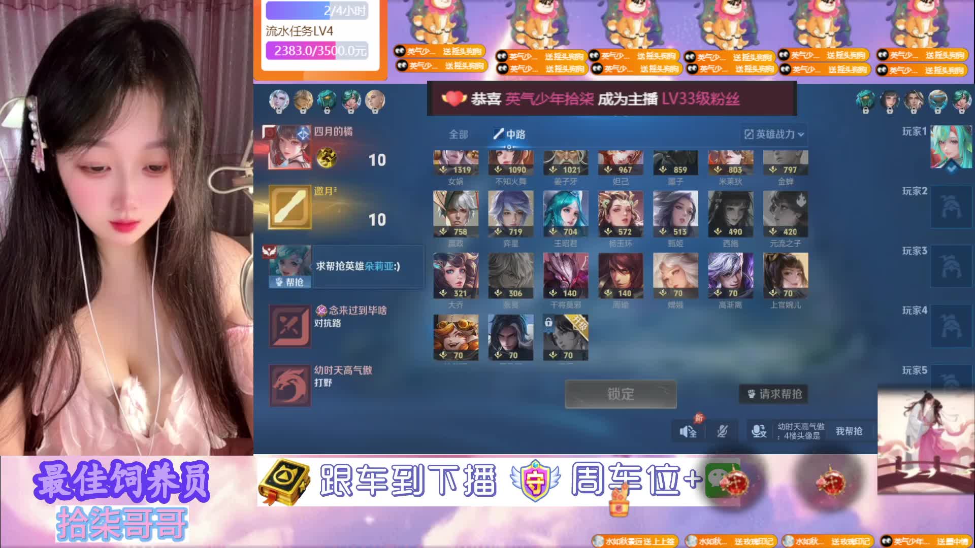 进来打狗