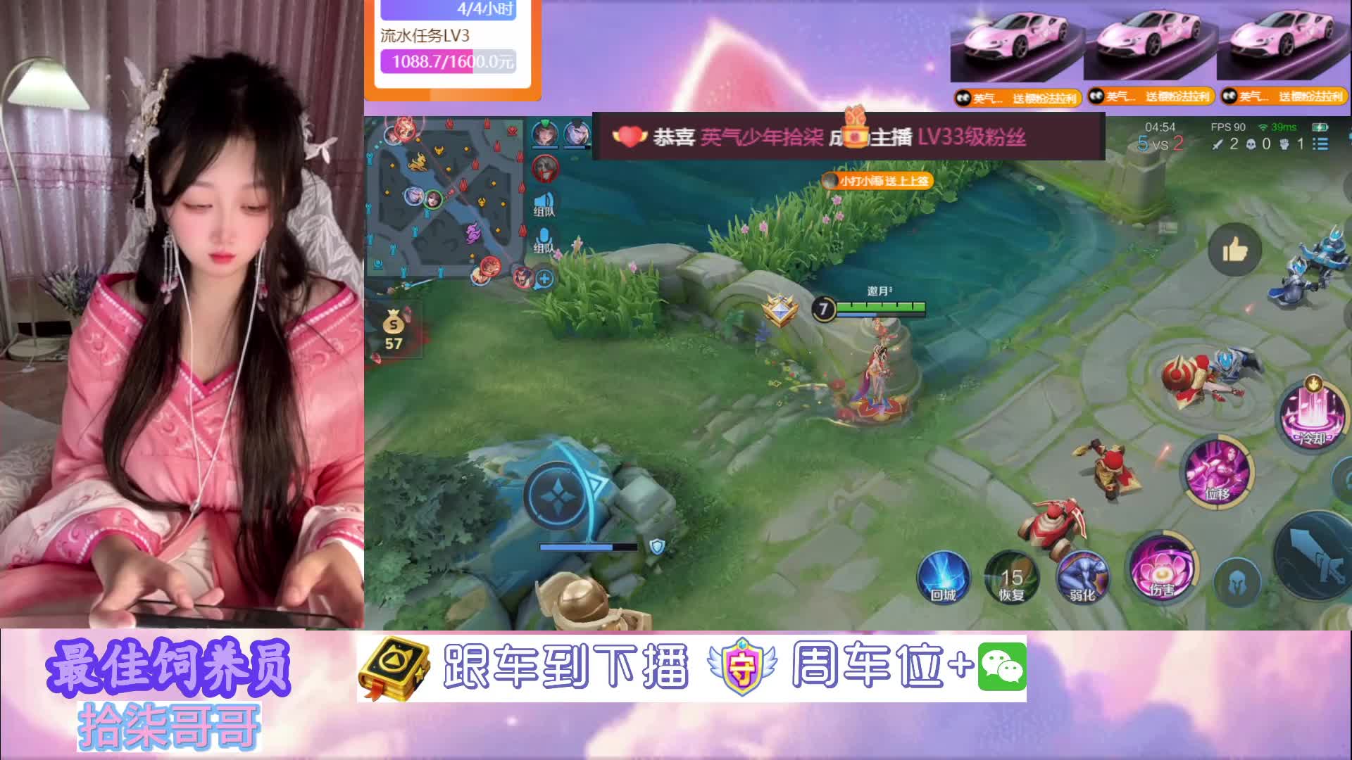 【古风】穿越现代玩王者