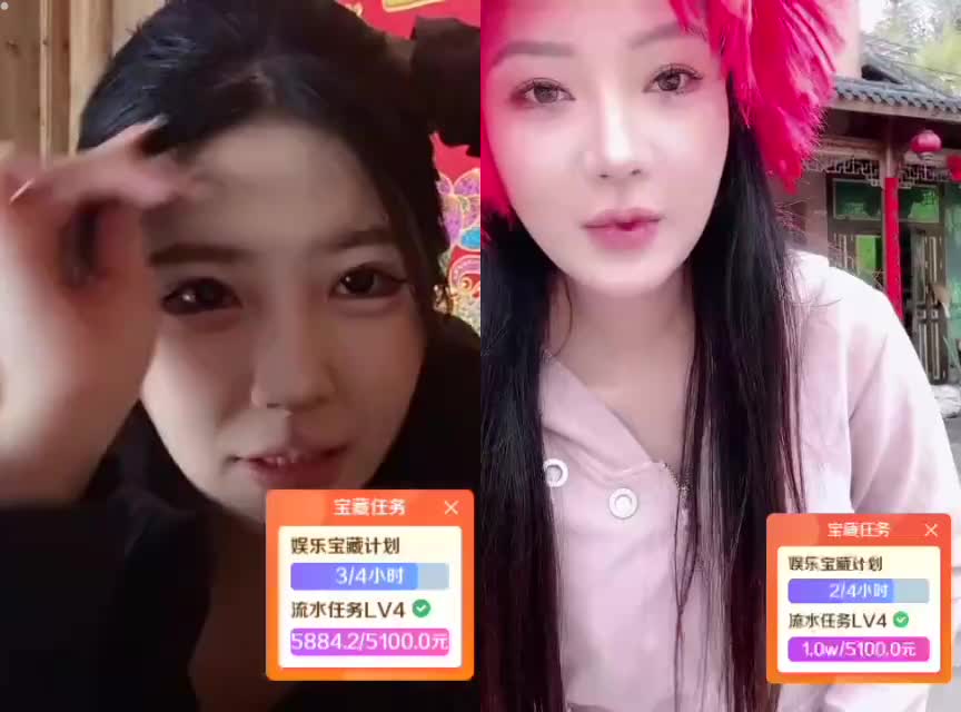 欢迎来到我的直播间