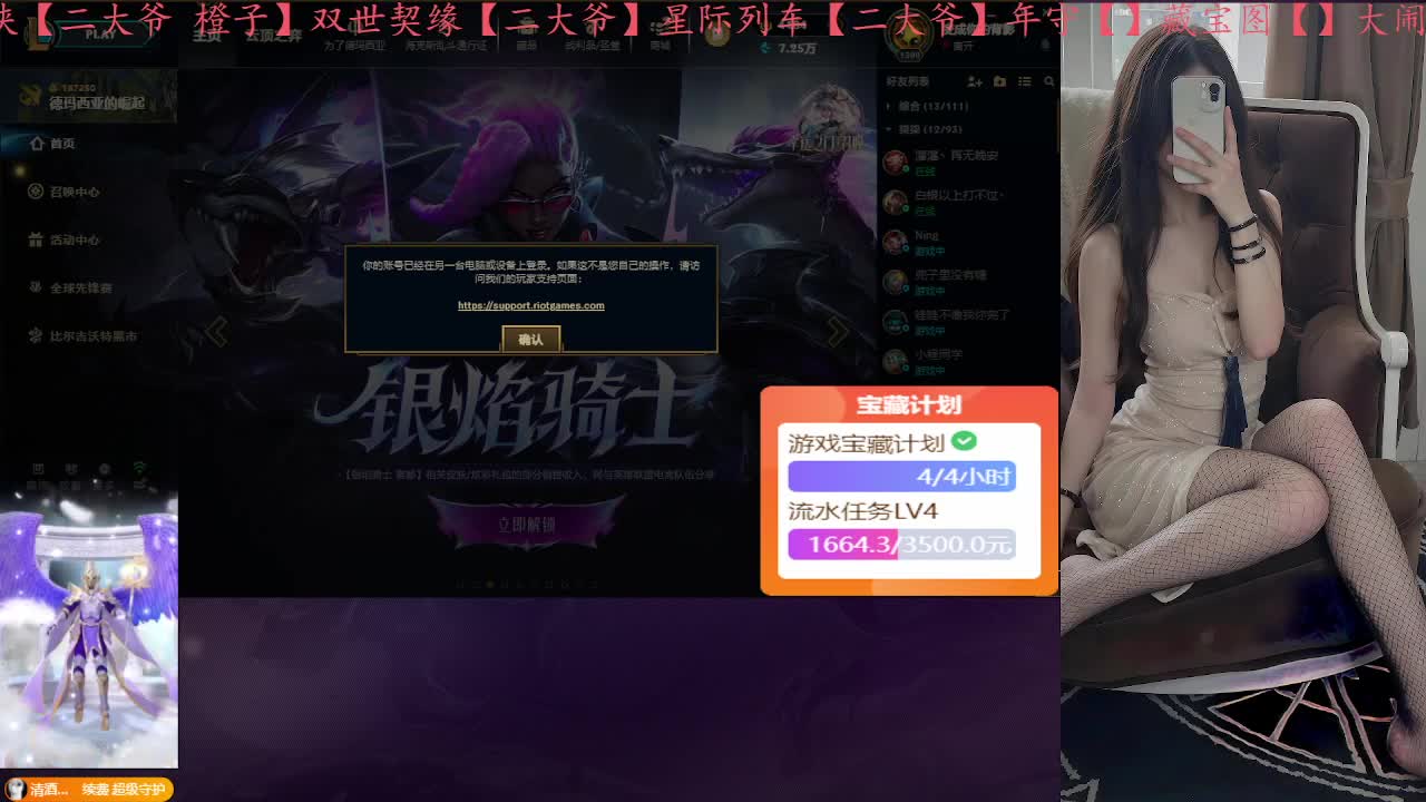 【黑色玫瑰】MVP得不锈钢脸盆