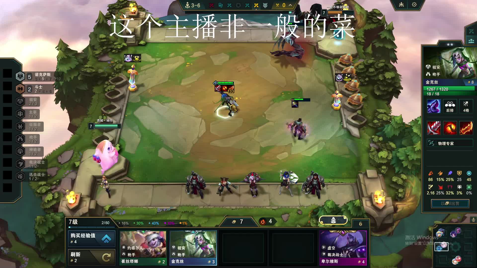 拿第一名给水友抽一次皮肤 。