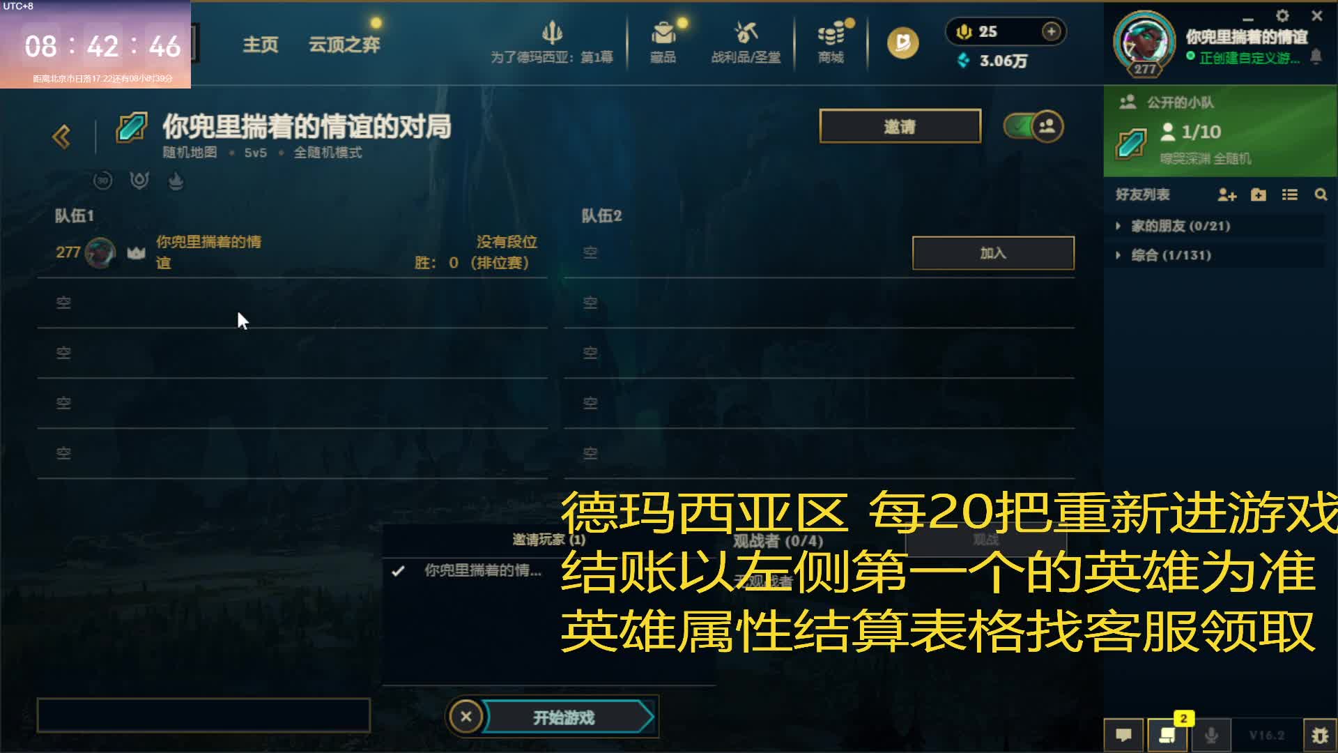 欢迎来到我的直播间