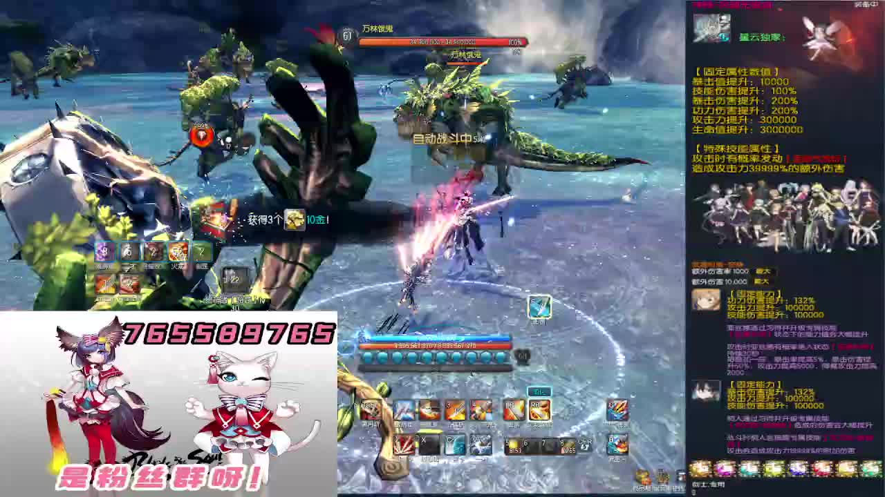 剑灵爽服刷金中.......