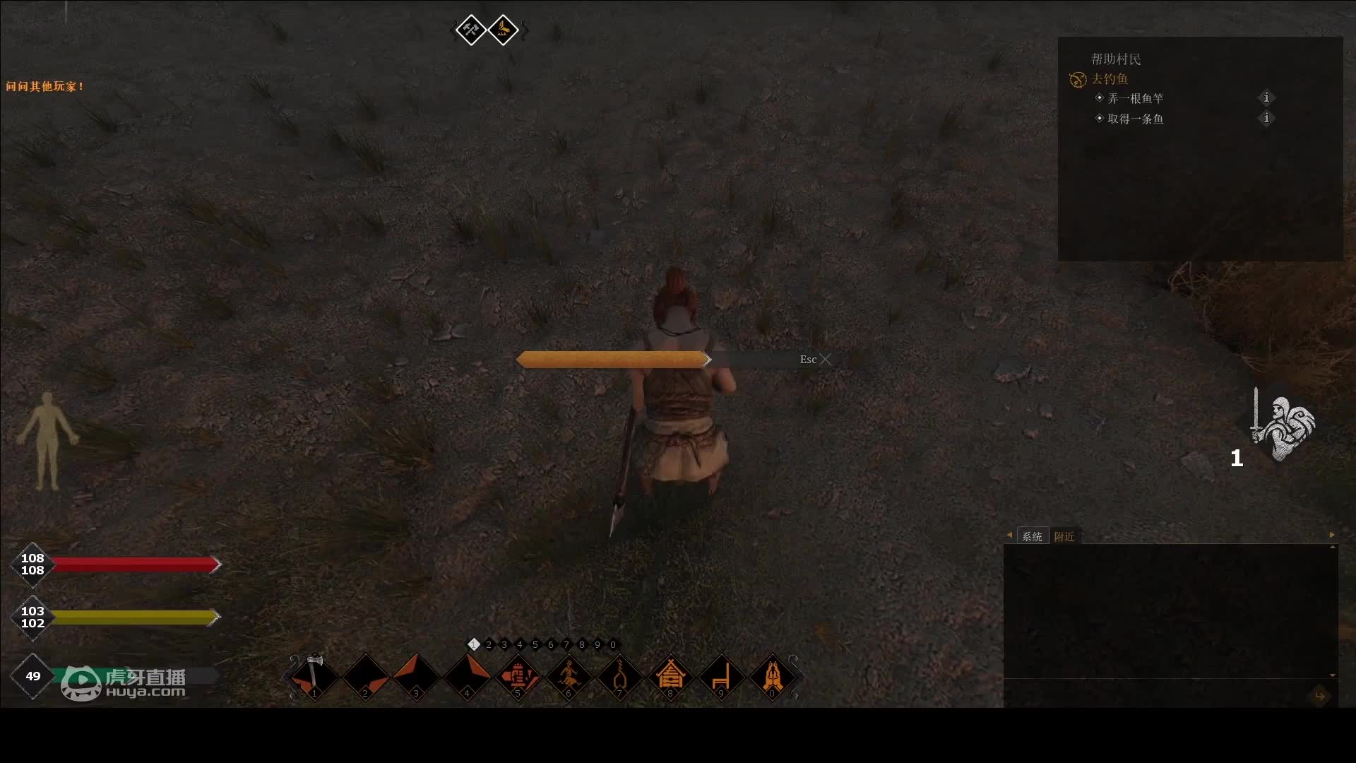 《领地人生》新手岛任务教程：帮助村民猎户