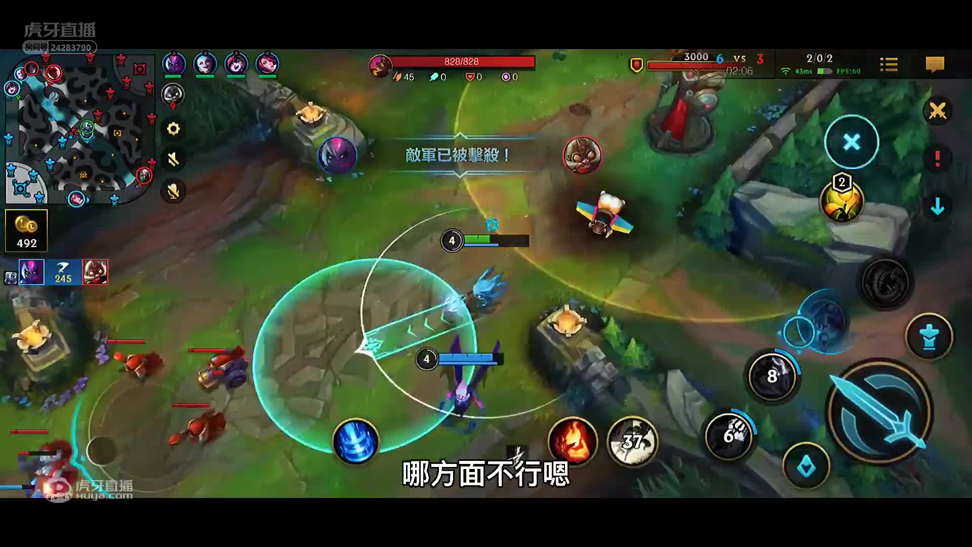 欢迎来到我是一颗小虎牙的直播间