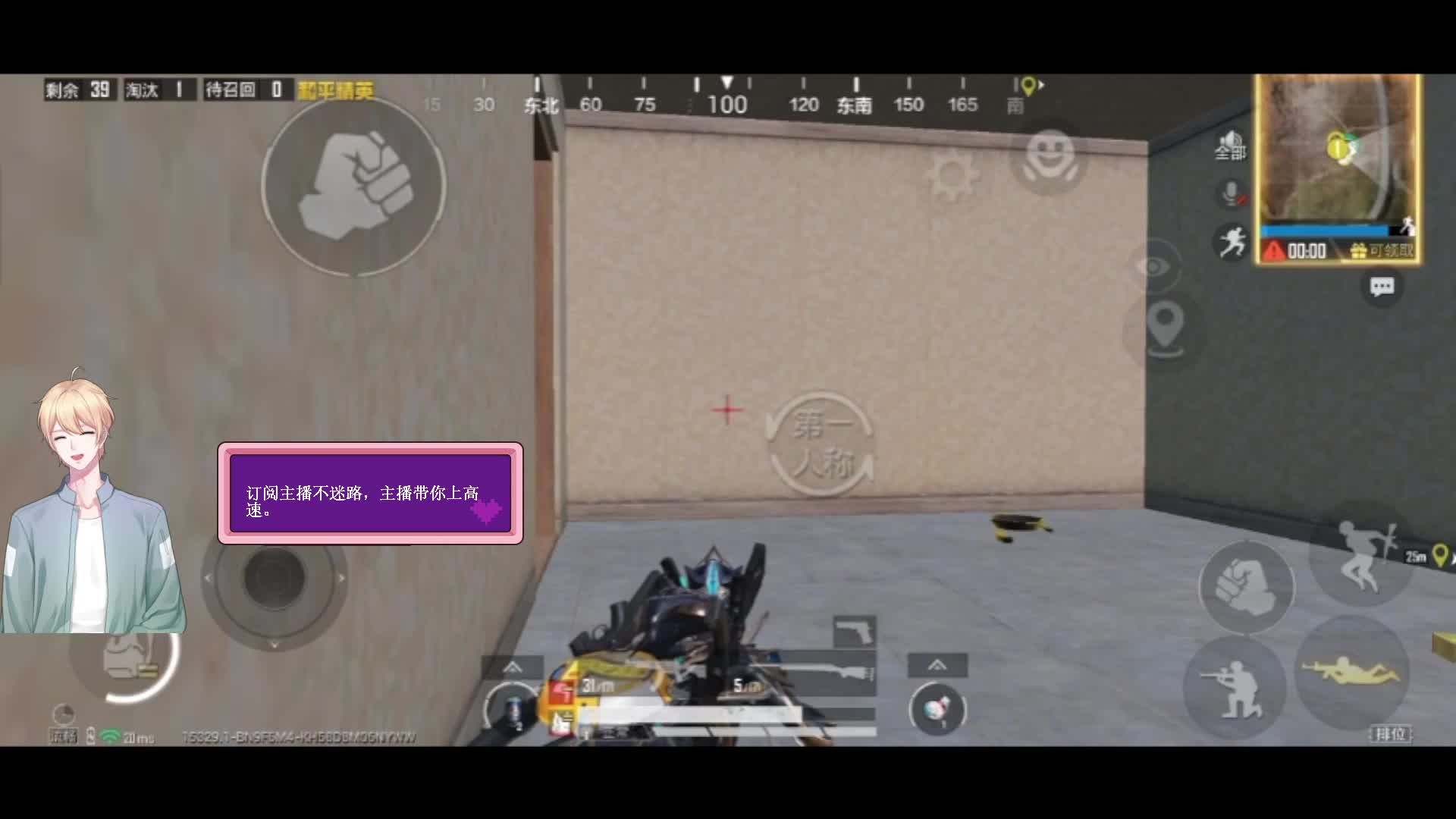 欢迎来到我的直播间