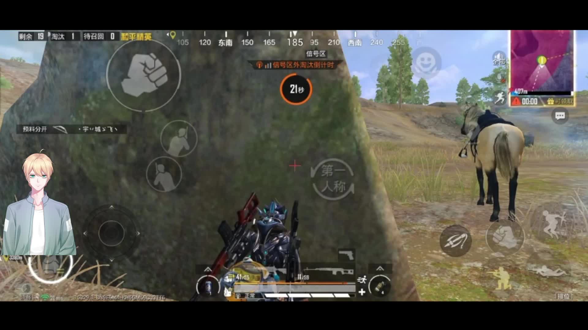 欢迎来到我的直播间