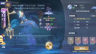 幻塔-懶懶斗羅大陸：魂師對決直播_幻塔-懶懶視頻直播 - 虎牙直播