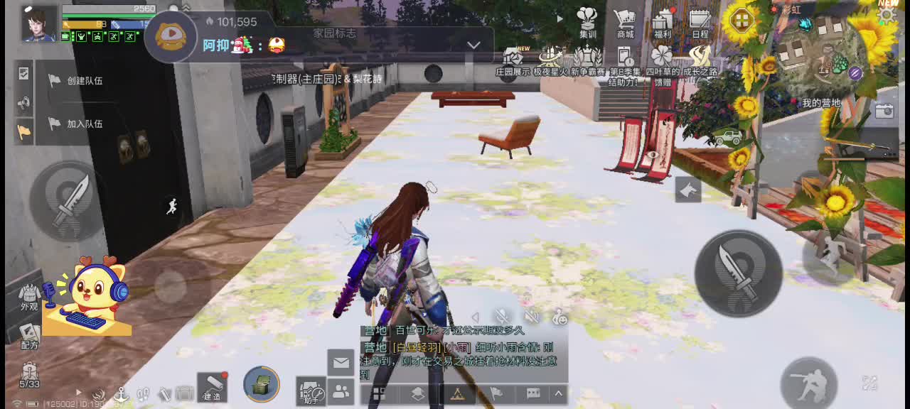 定时刷新的人机 娱乐 来聊天呗