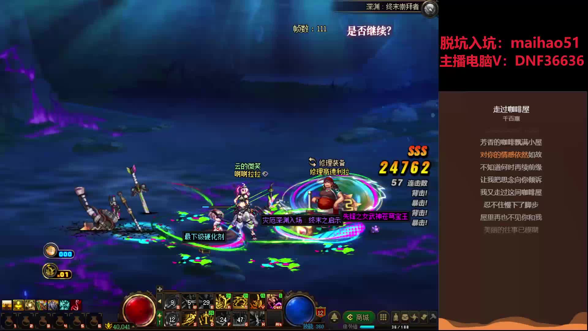 轻快直播间，听听音乐，看主播搬砖。