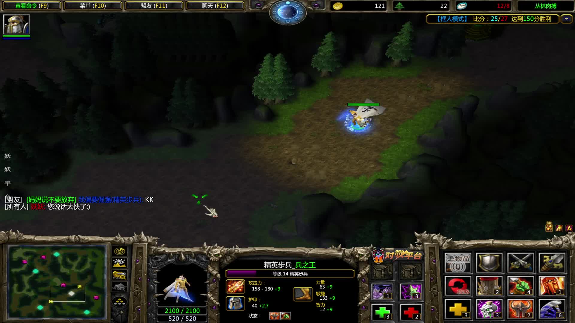 肉搏3.8框人娱乐