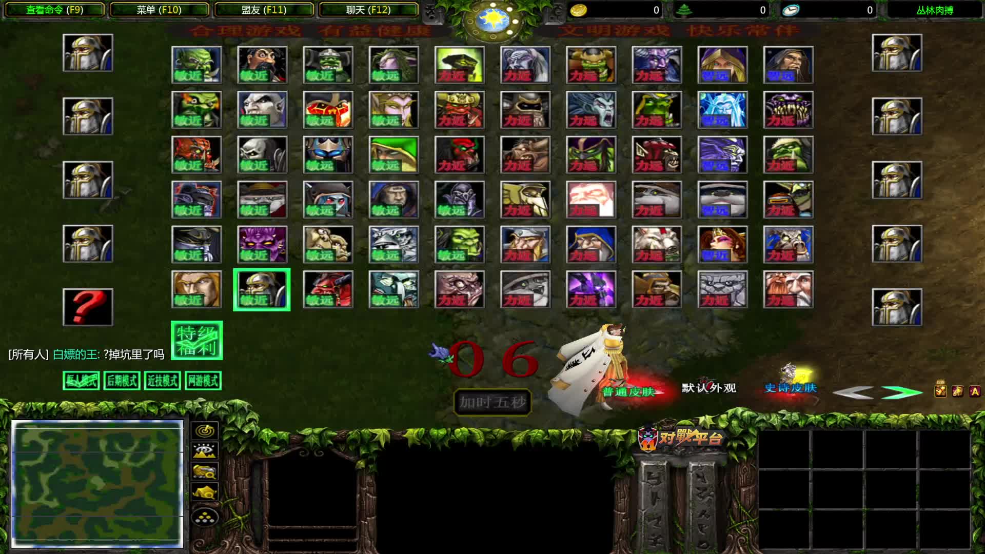 肉搏3.8框人娱乐