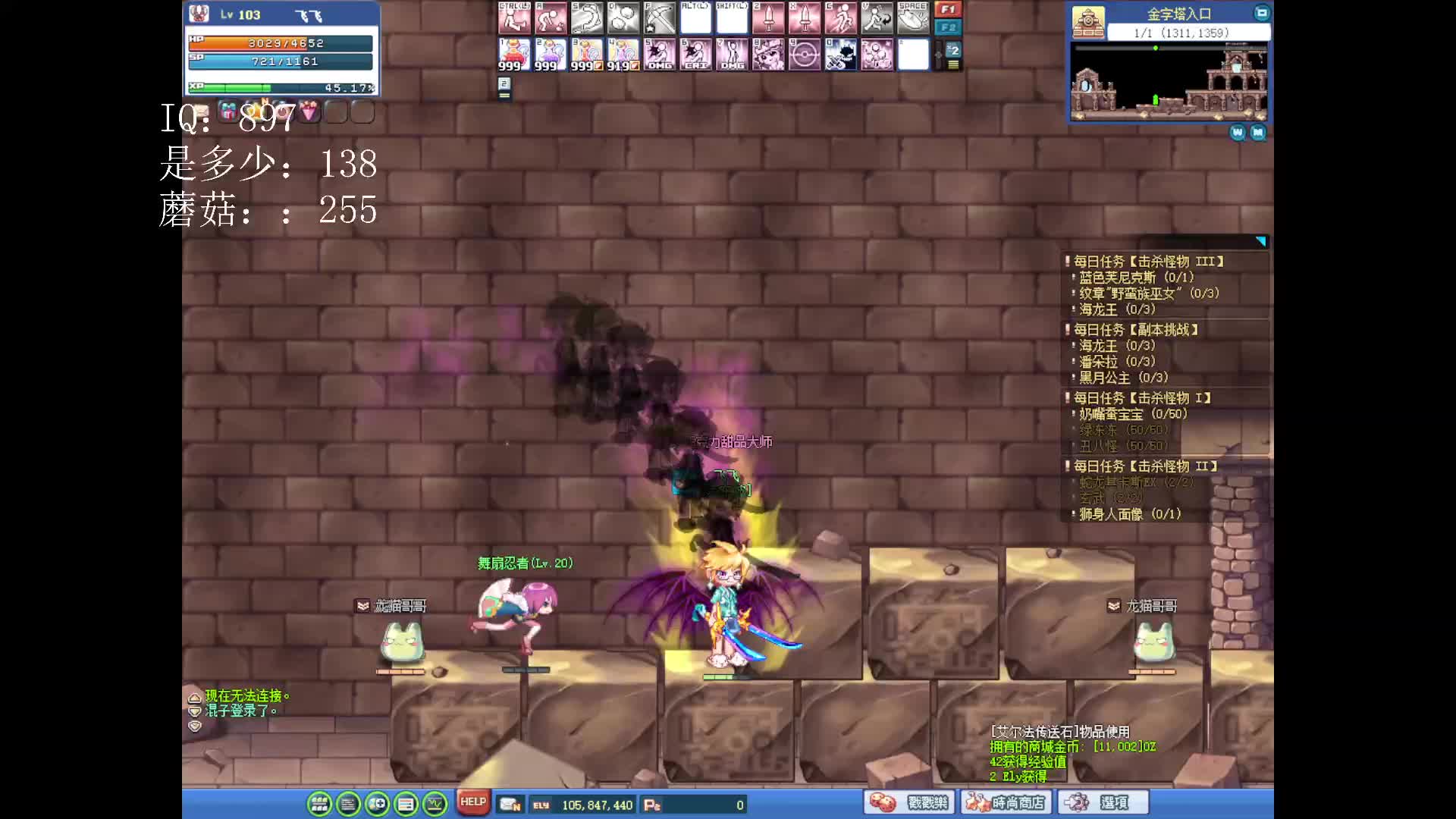 欢迎来到我的直播间